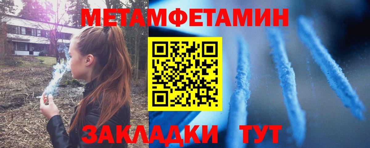 АМФЕТАМИН 97% Нефтекамск