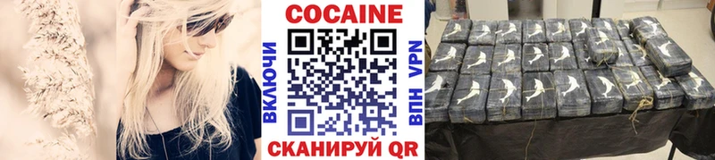 наркотики  Нефтекамск  Cocaine FishScale 