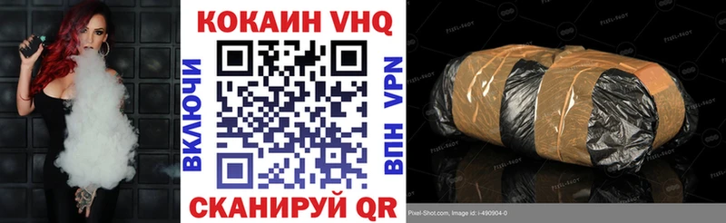 Кокаин Боливия Нефтекамск