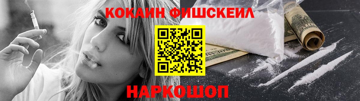 КОКАИН 99%  КОКАИН Columbia  Вход с VPN  купить   Нефтекамск 