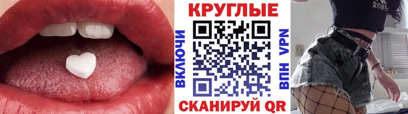 Ecstasy 300 mg купить наркотики сайты Нефтекамск