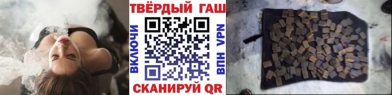 ГАШ гашик  наркота  Нефтекамск 