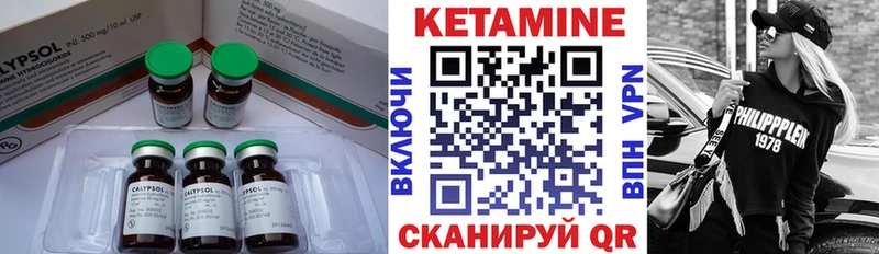 где купить наркоту  Нефтекамск  гидра tor  КЕТАМИН ketamine 