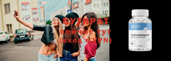 круглые Алексин