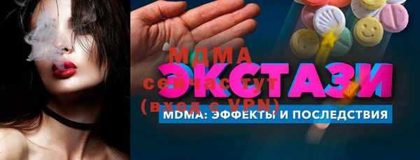 амфетамин Михайлов