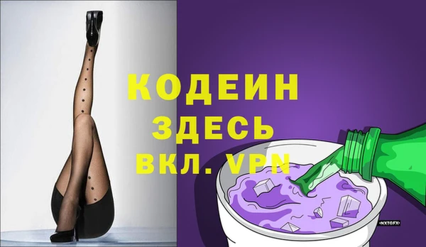 МДМА Михайловка