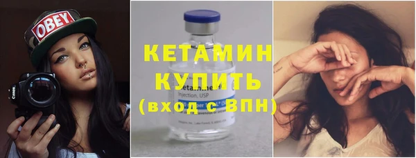 МДМА Михайловка