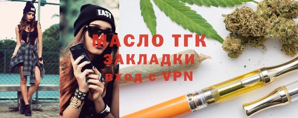 МДМА Михайловка