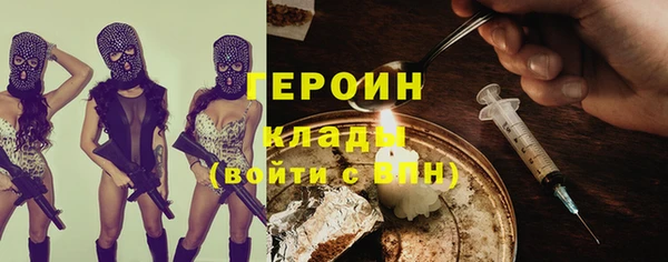 амфетамин Алзамай