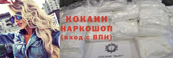 амфетамин Михайлов