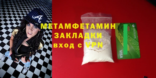 амфетамин Алзамай