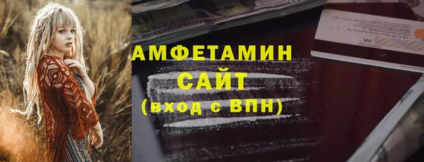 прущие грибы Михайловск