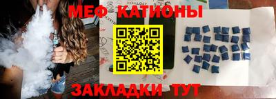 мефедрон Ирбит
