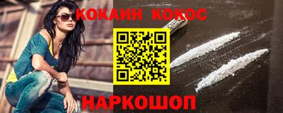 СК Ипатово