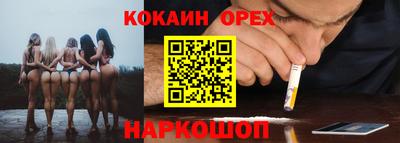 СК Ипатово