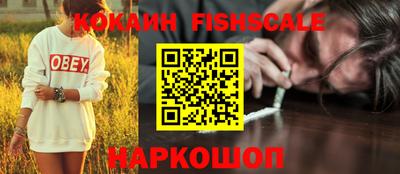 мефедрон Ирбит