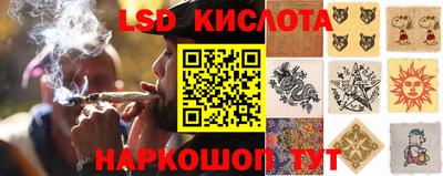 СК Ипатово