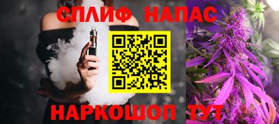 СК Ипатово