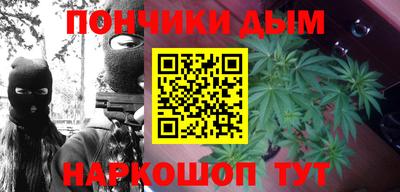 мефедрон Ирбит