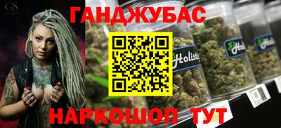 мефедрон Ирбит