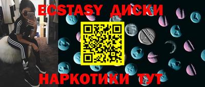 мефедрон Ирбит