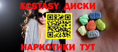 спайс Изобильный