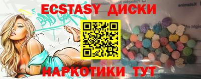 мефедрон Ирбит