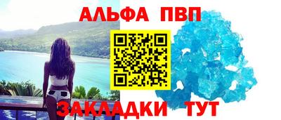 мефедрон Ирбит