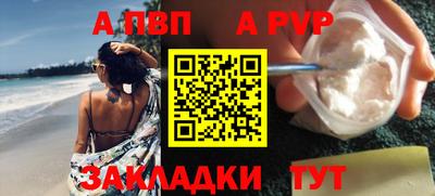спайс Изобильный