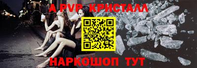 СК Ипатово