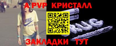 мефедрон Ирбит