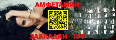 спайс Изобильный