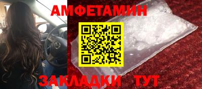 спайс Изобильный