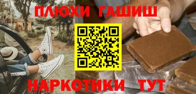мефедрон Ирбит