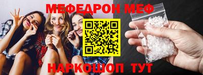 СК Ипатово