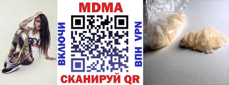 MDMA молли  даркнет официальный сайт  Нефтекамск 
