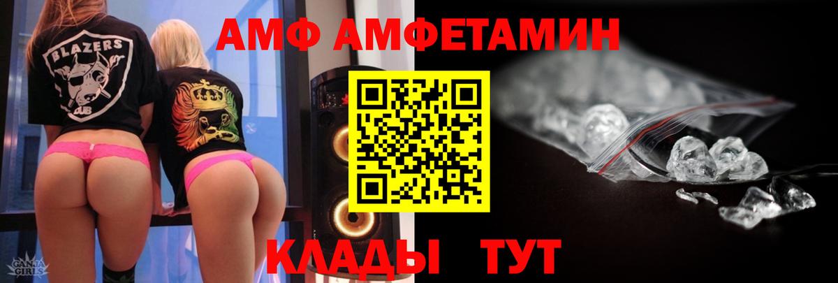Нефтекамск  Первитин витя  Вход с VPN 
