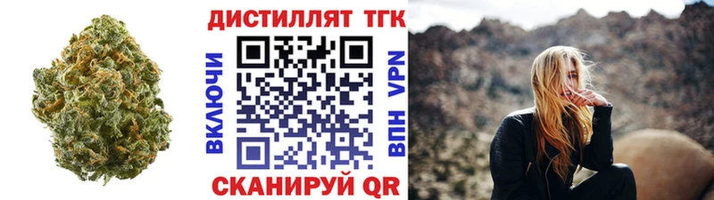 Дистиллят ТГК THC oil маркетплейс формула Нефтекамск где купить