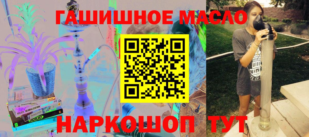 Нефтекамск  ТГК жижа  Вход с VPN  Дистиллят ТГК концентрат 