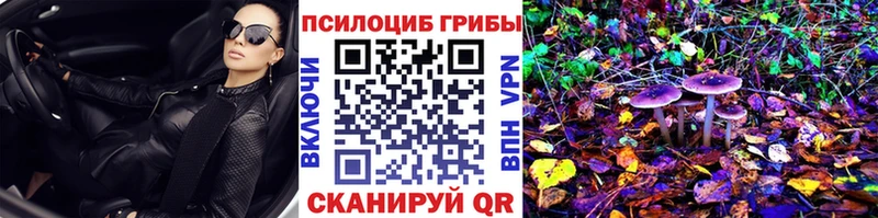 Псилоцибиновые грибы MAGIC MUSHROOMS  Нефтекамск 