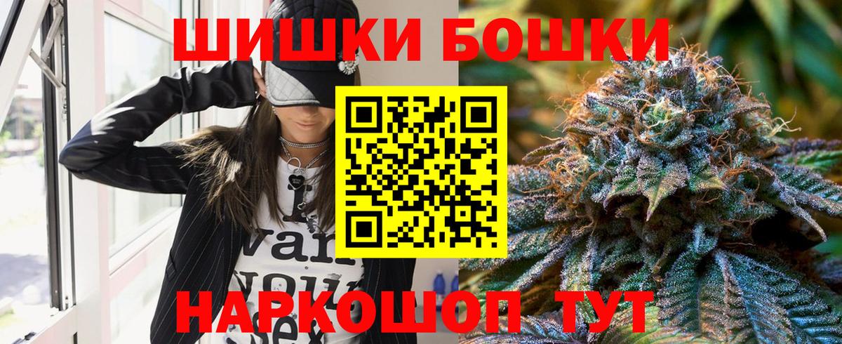 МАРИХУАНА индика  Вход с VPN  Нефтекамск  Каннабис LSD WEED  Марихуана сатива  Каннабис LSD WEED 